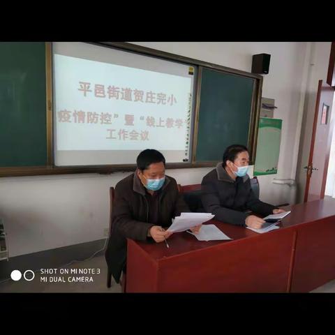 在线学习不断深化，细化