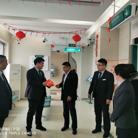 新年慰问，情暖人心——郭俊涛同志走访慰问青达拉支行全体员工