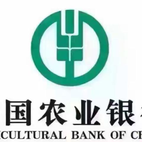 博尔塔拉兵团支行开展春节前送温暖慰问活动