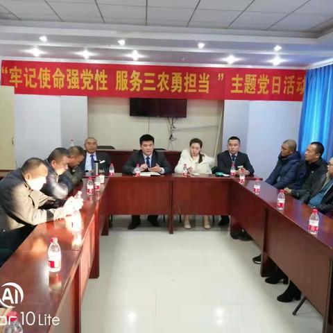 青达拉支行党支部联合八十六团北区各连队党支部开展“牢记使命强党性，服务三农勇担当”主题党日活动
