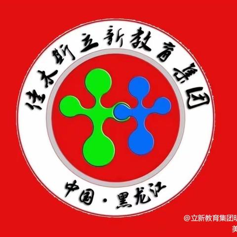 明德校区四年四班《逆风成长》读书交流会