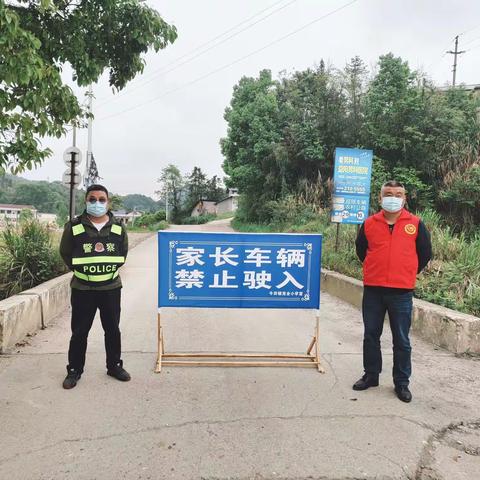 春已至，花正开，欢迎回家。