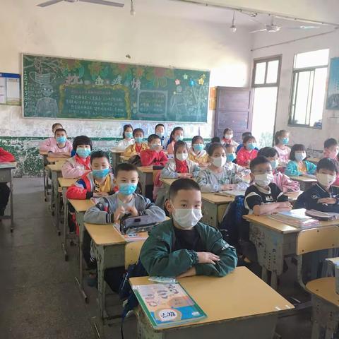 牛田镇完全小学“菁菁校园春暖疫散，莘莘学子逐梦前行”2020年下学期开学典礼