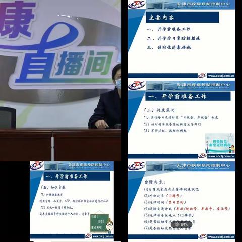 防控新冠从我做起