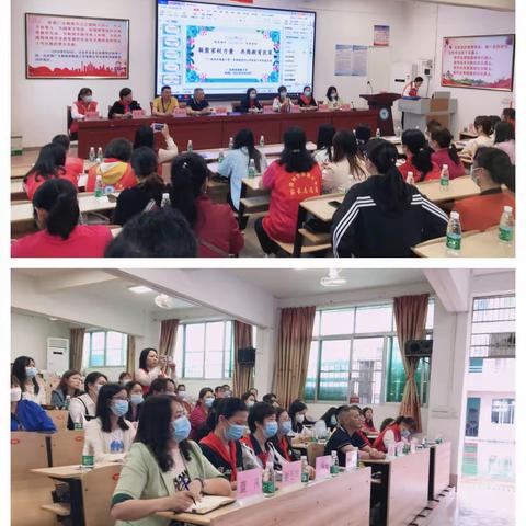 凝聚家校力量   共商教育良策           连州市燕喜小学·连州镇湟川小学家委工作交流活动