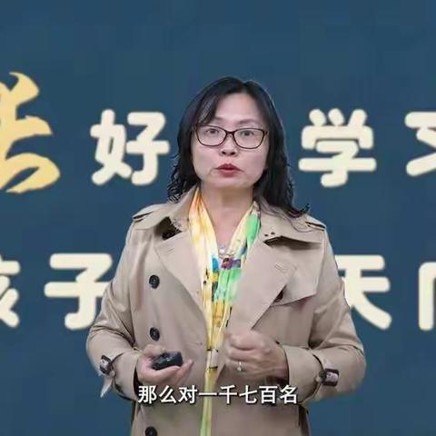 学习《好关系营造好氛围 好氛围营造好家教》的心得体会