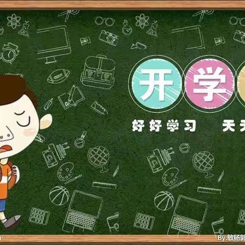 不一样的新学期                              ——红安思源实验学校新冠疫情期间开展网络直播教学简报