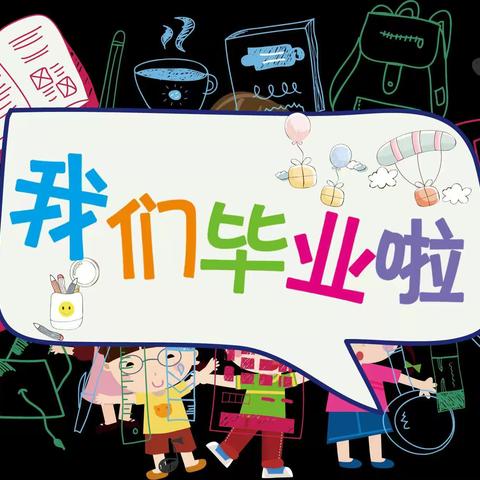 从明天起，做一个幸福的人