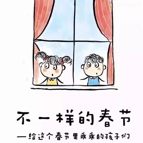 南昌市铁路第三幼儿园“延期不延学 成长不停歇”系列活动（4月1日小班组）