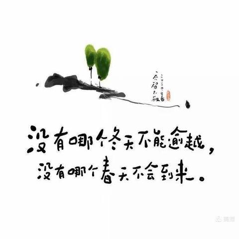 我和春天有个约会——《立春》