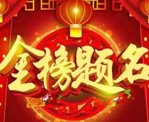 控尘办助力高考，搅拌站爱心护航