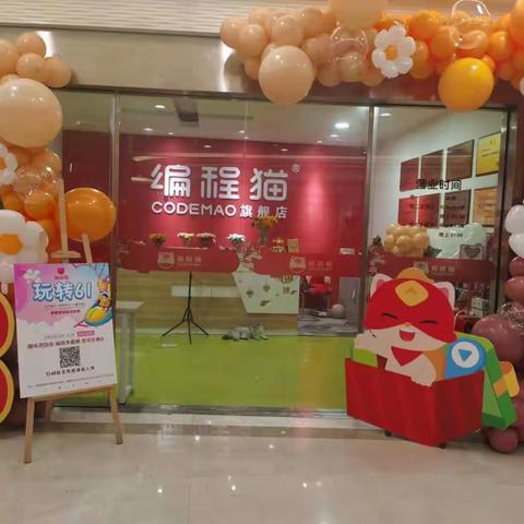 三周年，三年就这一次，61嗨到619，如此福利活动，我们几年后再见。