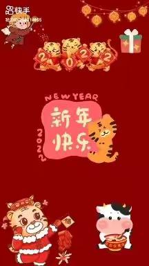 【浑南心语优嘉教育（幼儿园）】——全体师生给您拜年啦！