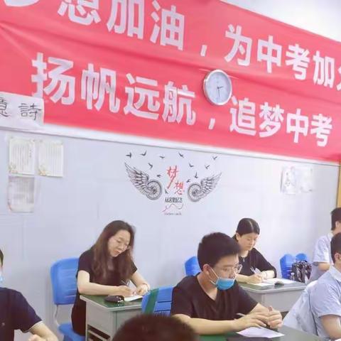 专家引领促课堂教学 ——区教研员孔萍老师莅临龙奥学校指导初三备考