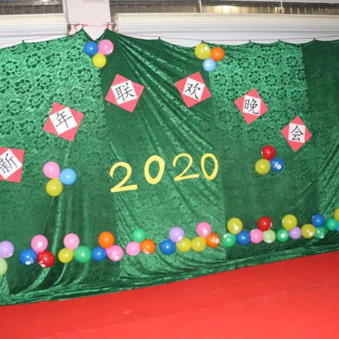 苏湾艺术培训中心迎新年                   联欢晚会