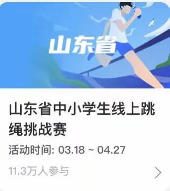 线上学习共成长，云端比赛精彩多——西营街道初级中学、中心小学参加山东省比赛和济南市比赛纪实