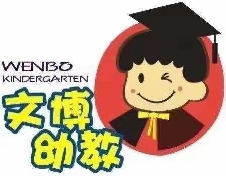肥西紫蓬家园幼儿园“疫情😷有你我，携手护华夏”——中二班线上居家系列活动（11月3日）
