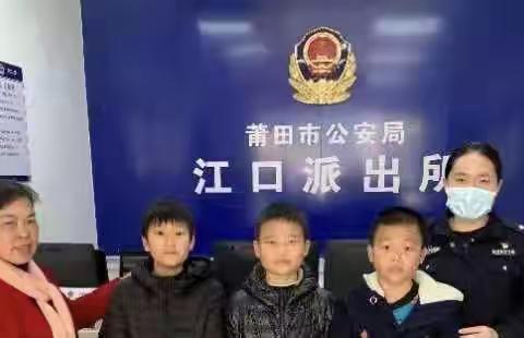 陌上谁家少年郎，不负众望彰美德——记三位拾金不昧的同学