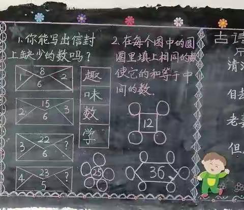 礼渠学校二年级十月份总结