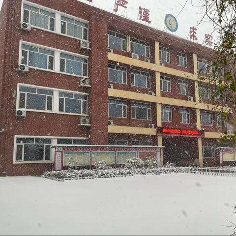 赏雪走心，扫雪用心—实验小学附属幼儿园扫雪活动