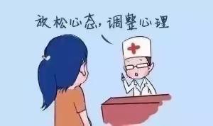 阳光心态，领航幼儿