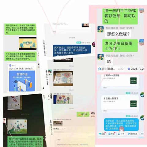 童心巧手  快乐成长————席王中心小学“停课不停学，宅家一起学”