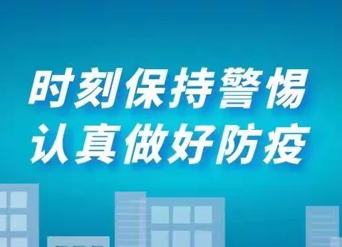 致张庆乡在建工地工友的一封信
