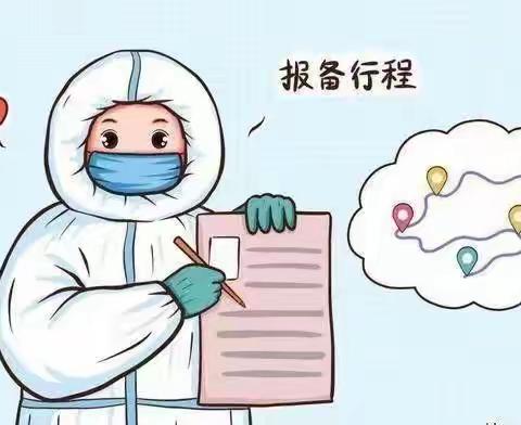 张庆乡货运从业人员告知书