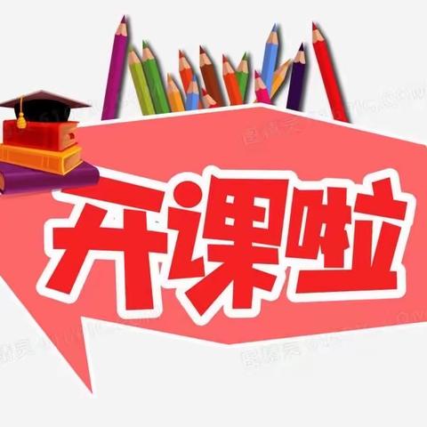 🌈停课不停学、陪伴永相随——行流镇育才幼儿园空中课堂第四期🍒