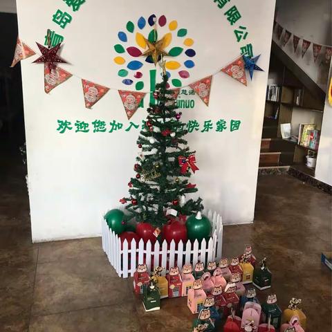 爱贝慧诺教育～圣诞快乐