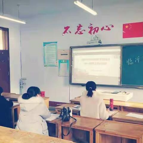 第一期《临沂市数学教材培训》