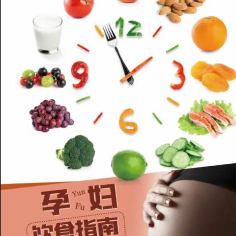 司徒村卫生所第六期健康教育讲座