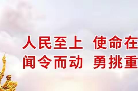 全“辛”抗疫，住建守护民安