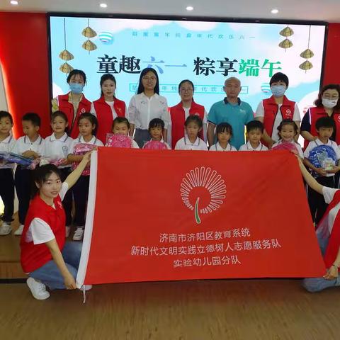 童趣六一 粽享端午 ---济阳街道社工站开展六一儿童节主题教育服务活动