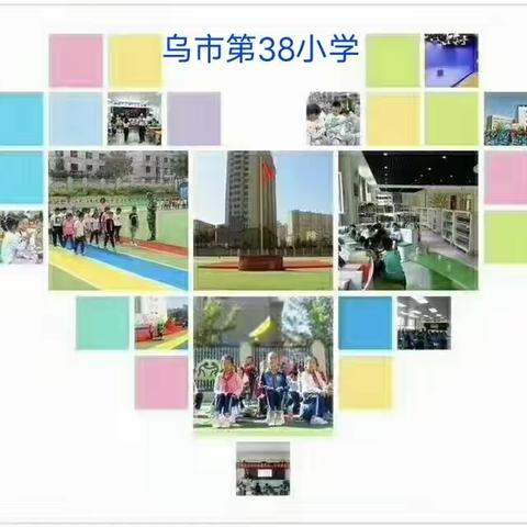 且学且思    一路前行---乌鲁木齐市水磨沟区50中小学语文“余映潮工作室”第三次培训活动纪实