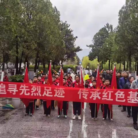 徒步远足祭英烈 赓续红色血脉---郎家庄乡中心学校清明祭扫活动