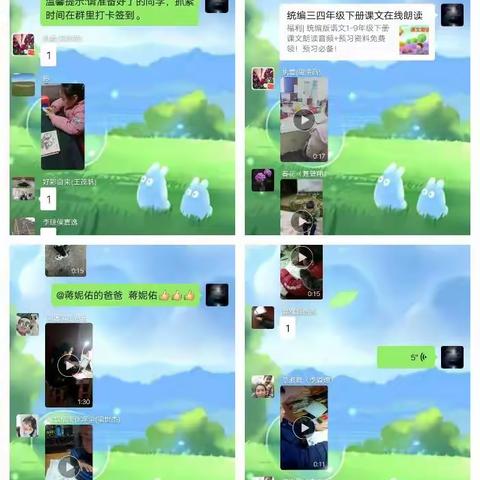 新学期，不一样的学习方式。彰小三一班孩子“停课不停学”