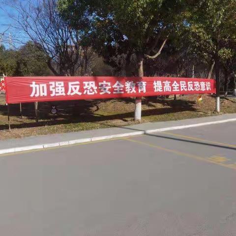 反恐防暴演练