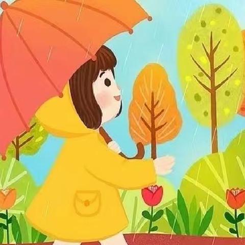 春意萌动  “雨”你相遇｜李公朴幼儿园十里园区二十四节气之雨水主题活动