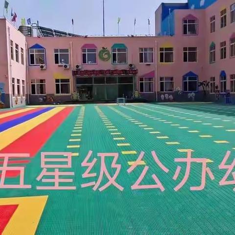 沟帮子幼儿园开园复学第一周大一班幼儿活动精彩回放