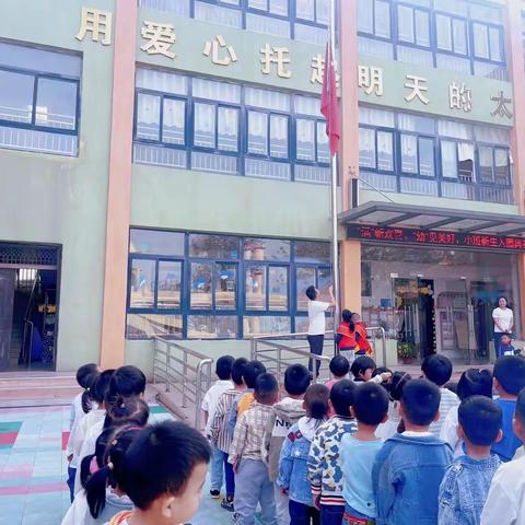 “喜迎国庆，礼赞祖国”国庆主题活动
