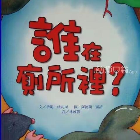 空中小课堂  亲子好时光