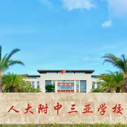 李泓乐小学音乐卓越教师工作室专题研修活动小记