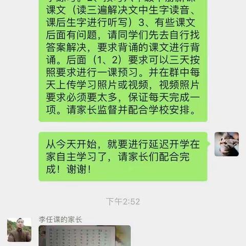 “抗击疫情，我们不停学”