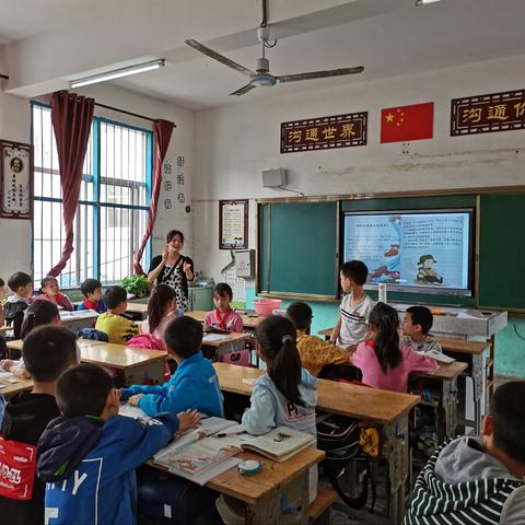 点亮孩子们的阅读心灯-----湖坪中心小学整本书阅读教学研讨会