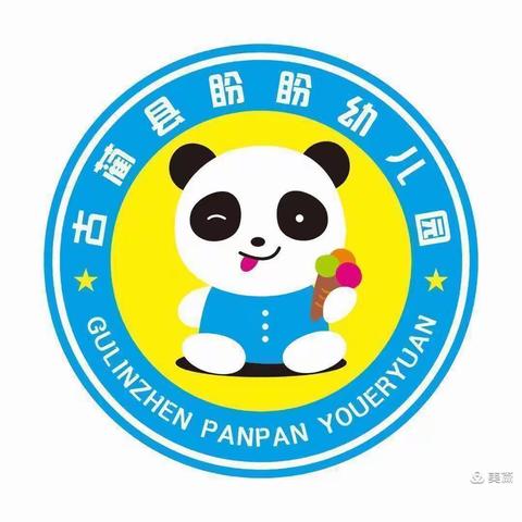 盼盼幼儿园（5.17）——大三班🌸《趣味篮球🏀》