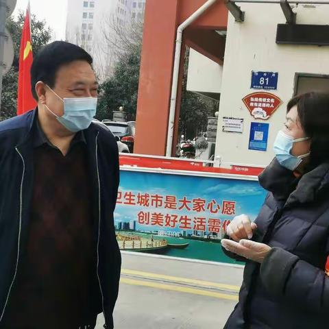 市公路事业发展中心班子成员看望慰问下沉社区参与疫情防控工作的干部职工