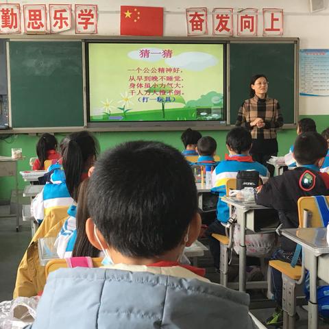 指导制作有趣的不倒翁