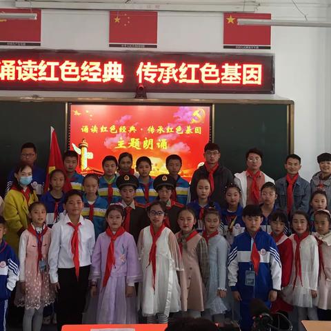 诵读红色经典      传承红色基因   ——第七师胡杨河市125团中学开展“新时代好少年·童心向党”朗诵活动