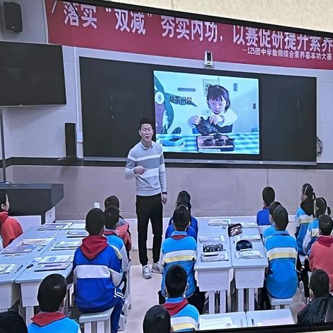 展风采    促成长——跟班驻校老师张葆府汇报课活动